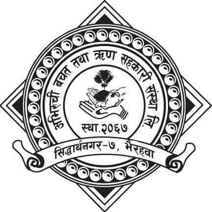 Sahakari Akhabar
